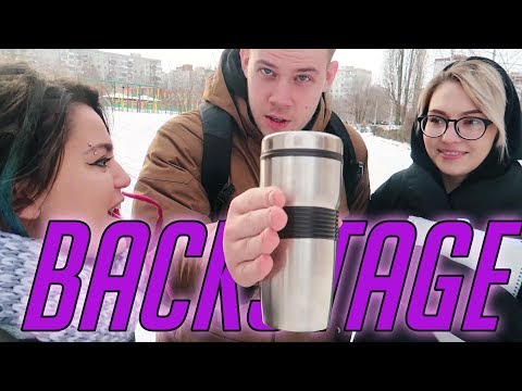 Видео: КАК МЫ СНИМАЛИ ФИЛЬМ ЛЮБОВЬ В СЕТИ | НЕУДАЧНЫЕ КАДРЫ | ВИКА КАРТЕР