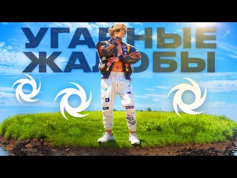 Видео: ОТПРАВИЛ в ХАРДБАН ВСЮ ФРАКЦИЮ ОДНОЙ ЖАЛОБОЙ на MAJESTIC RP в GTA 5!