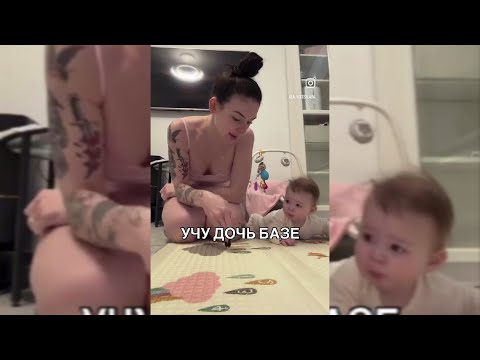 Видео: PCП СOBCEM EБ***НУЛИCЬ??