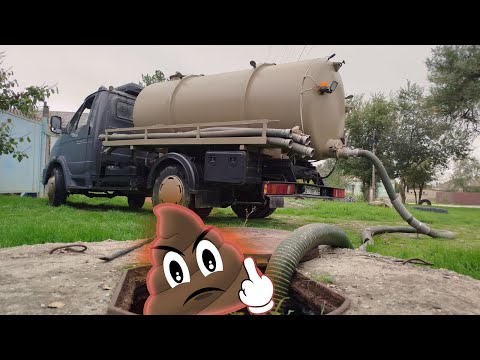 Видео: КАНАЛИЗАЦИОННЫЕ ХРОНИКИ: Ассенизатор в деле!