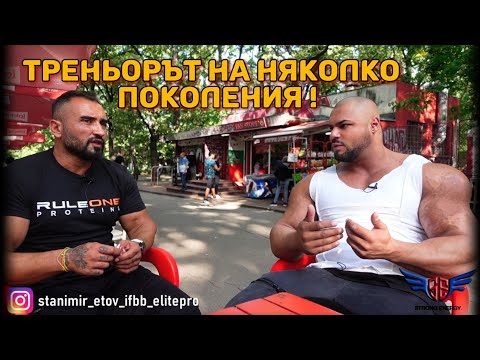 Видео: Целият цикъл от състезател 🏋‍♂️,треньор🧏‍♂️ до бизнесмен🧑‍⚖️ -Момчил Милев