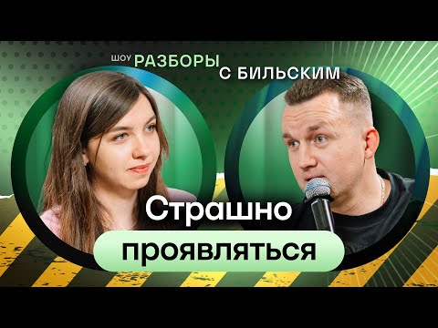 Видео: Почему ты работаешь, но не зарабатываешь? [ШРБ серия 106]