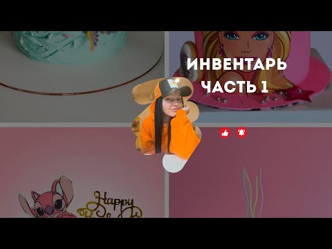 Видео: 27 октября 2025 г.