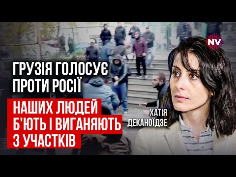 Видео: РФ потеряет контроль над Грузией. Уже известны результаты выборов | Хатия Деканоидзе