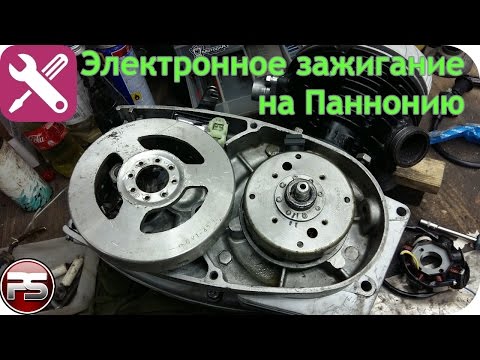 Видео: Электронное зажигание для Паннонии НА КОЛЕНКЕ