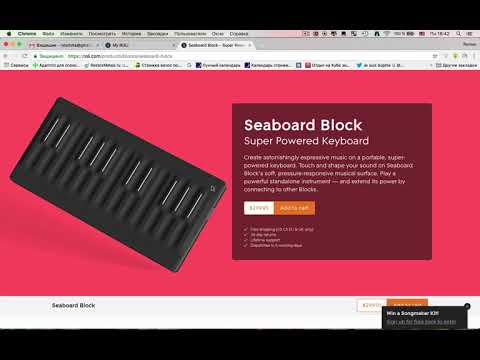 Видео: ROLI SEABOARD BLOCK первые впечатления