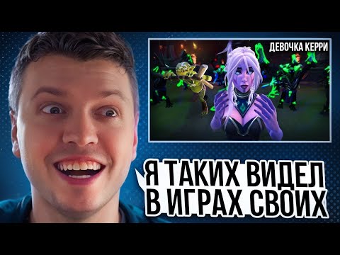 Видео: Реакция ПАПИЧА на клип ДЕВОЧКА-КЕРРИ от NORMAN