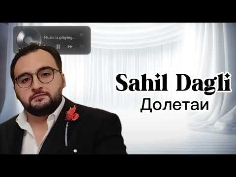 Видео: Sahil Dağlı Долетаи