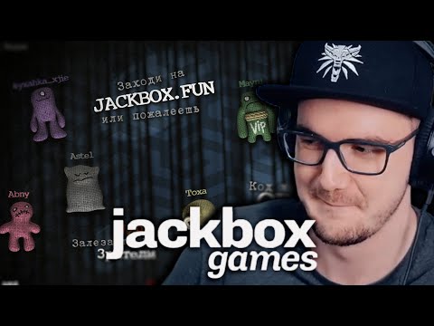 Видео: ИГРАЕМ СО ЗРИТЕЛЯМИ ► The Jackbox Party Pack 3 ( ДЖЕК БОКС )