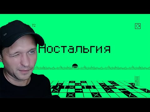 Видео: Утопаю в зелени - I hate this game #2