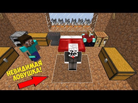 Видео: ЧИТЕР ПОПАЛСЯ В ТРОЛЛИНГ ЛОВУШКИ ПРОФЕССИОНАЛА В МАЙНКРАФТ ! ПРО ПРОТИВ ЧИТЕР В МАЙНКРАФТ МУЛЬТИК !