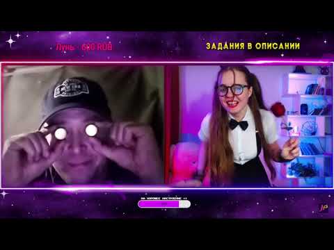 Видео: Джайна. Девушка танцует в чат рулетке 76