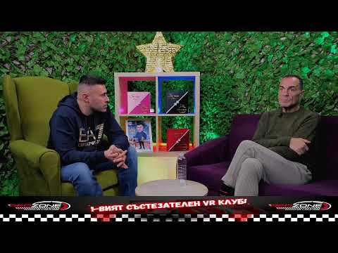 Видео: ДРАГО ЧАЯ - ЕДНА ЛЕГЕНДА НА ТЕЛЕВИЗИЯТА