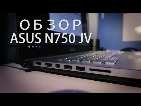 Видео: ОБЗОР НОУТБУКА ASUS N750 JV