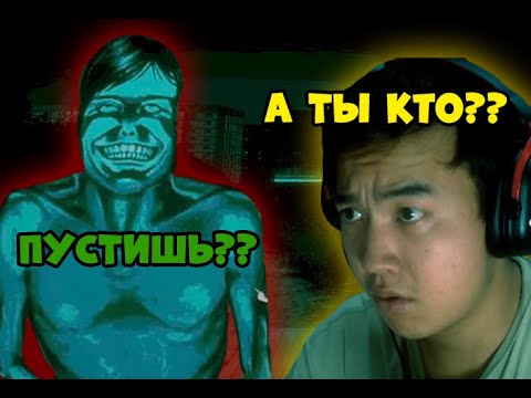 Видео: Гости? | Играю в Not, I'm not a Human