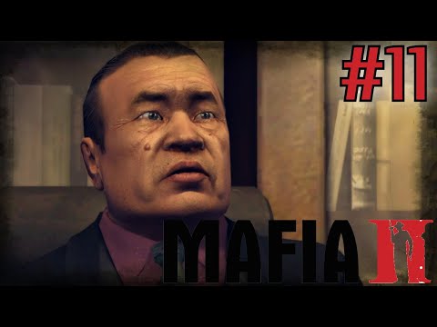 Видео: Mafia 2. #11. В гостях у китайцев.