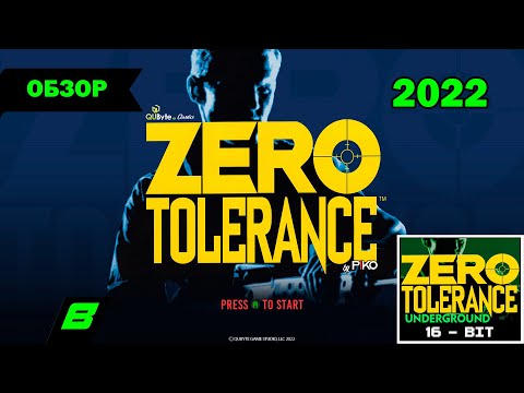 Видео: Обзор Zero Tolerance Collection | Zero Tolerance Underground