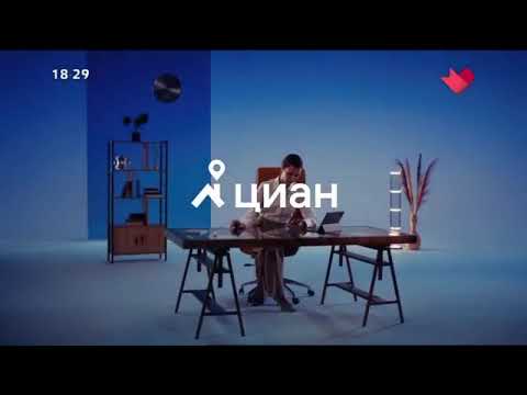 Видео: Анонс и рекламный блок (Москва. Доверие, 07.03.2025)