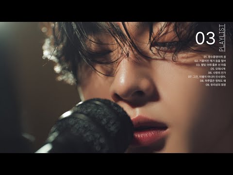 Видео: ☕плейлист 🌿 Выступление на фортепиано и виолончели | Момент глубокого утешения | Эмоциональный вокал