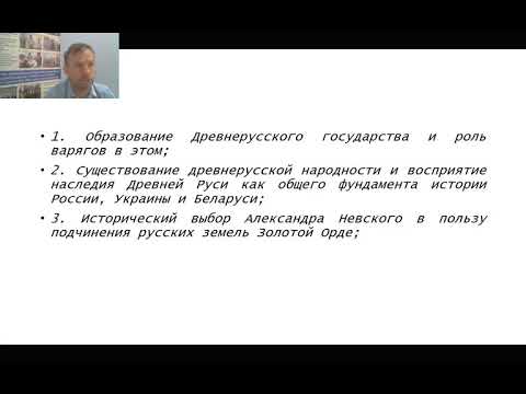Видео: Особенности выполнения задания 24 в ЕГЭ по Истории 2021 г.
