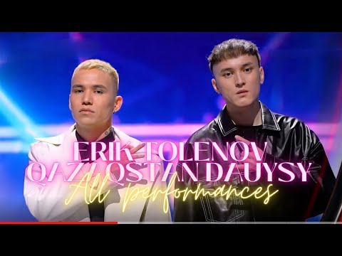 Видео: Ерік Төленов  Qazaqstan Дауысы  барлық шығарылым (Kyle Ruh All Performances)