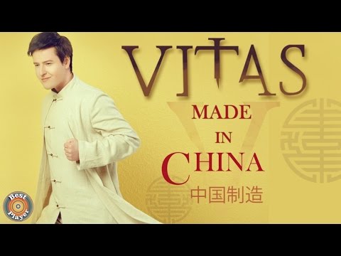 Видео: Витас - Made in China (Альбом 2016) | Русская музыка