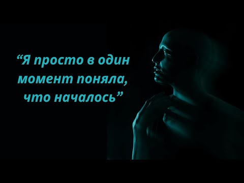 Видео: Как я обнаружила рак желудка