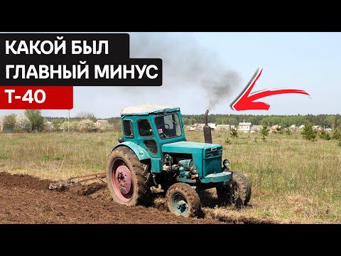 Видео: Трактор Т-40 — универсальная колёсная машина