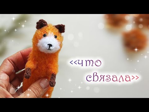 Видео: Готовые работы😍