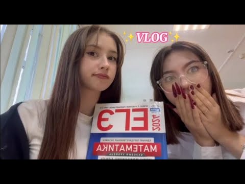 Видео: ✨VLOG✨//50 оттенков "надеюсь мы идём в буфет"