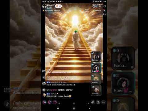 Видео: Шейт адасқан кәпір Ерке.