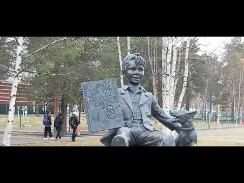 Видео: #Белоярский #Капсула #времени. #Муралами на стенах зданий. #Солнесная система в школьном дворе.