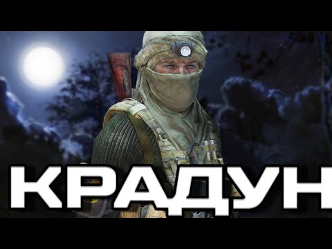 Видео: Крадун совместка с @Macksos  | DAYZ RP