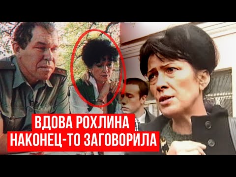 Видео: Оказывается, что вдова генерала была не так уж и проста… Кем была Тамара Рохлина на самом деле?
