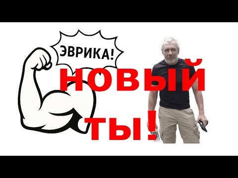 Видео: идеальная тренировка для каждого