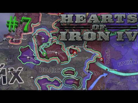 Видео: СОВЕТИ ПОСИПАЛИСЬ - Hearts of Iron IV №7