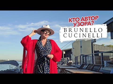 Видео: Почему это не даёт покоя? Ажурный узор Кучинелли спицами @yakovlevaknit