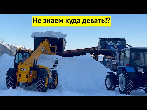 Видео: Трактор МТЗ 82 КУН и JCB Уборка снега!!