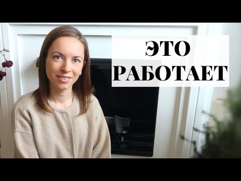 Видео: Как хорошо отдохнуть и не чувствовать себя уставшим