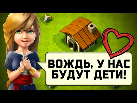 Видео: ЭТО ЗАШЛО СЛИШКОМ ДАЛЕКО 😰 ВЬЕТНАМСКАЯ КОПИЯ CLASH OF CLANS!