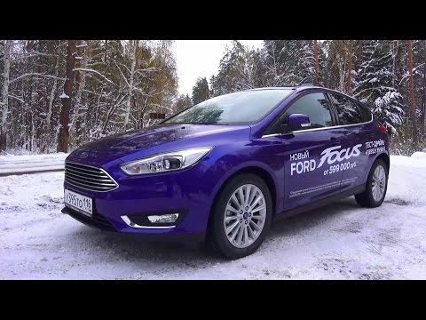 Видео: 2015 Ford Focus Titanium. Обзор (интерьер, экстерьер, двигатель).