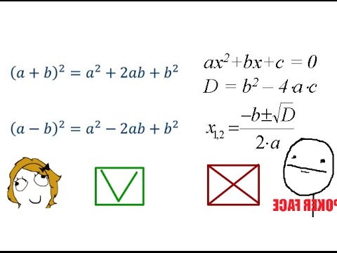 Видео: МАТХАК Как красиво решать квадратные уравнения?