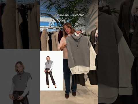 Видео: Новые образы от Tensione In