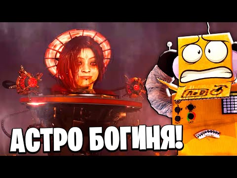 Видео: АСТРО БОГИНЯ СКИБИДИ! Skibidi Toilet 76 2 ЧАСТЬ НОВЫЕ СЕРИИ РОБЗИ