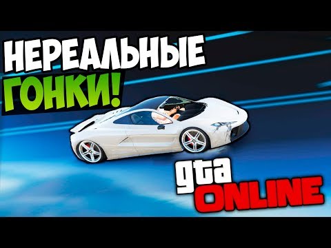 Видео: РАМПЫ GTA 5 ONLINE, ГТА 5 ОНЛАЙН - ДИКОЕ САЛЬТО! НЕРЕАЛЬНЫЕ ГОНКИ ГТА 5! ИГРАЕМ В ГТА! WHITENISMILED