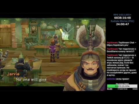 Видео: RPGMania №145. Radiata Stories. День 6.