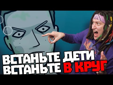 Видео: РЕАКЦИЯ на Доктор Боб l SCP-1451 – Подводный Круг Детей l Анимация SCP l Доктор боб