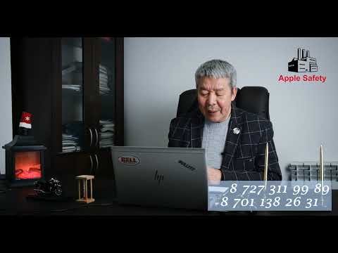 Видео: Организационно-технические мероприятия в охране труда