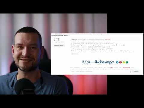 Видео: 165 часть 2 к экзамену по электробезопасности 4 я группа до 1000 вольт