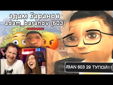 Видео: САМЫЙ ТУПОЙ ЧИТЕР В GTA SAMP | РЕАКЦИЯ на STRAYF